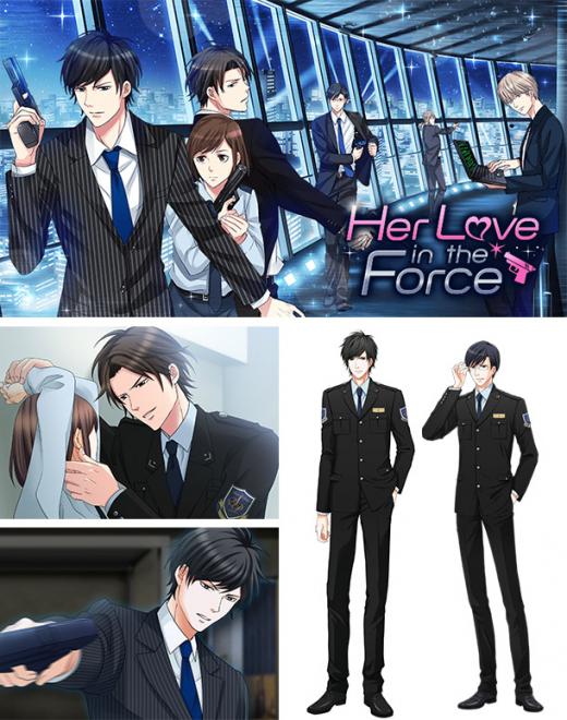 Her Love in the Force