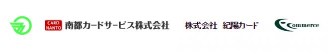 五條市「ふるさと五條市応援寄附金」F-REGI 公金支払いを導入し、インターネット収納を開始