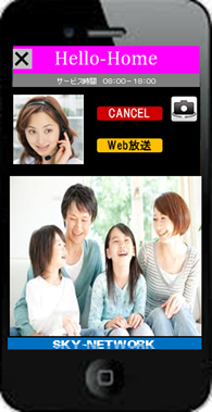 日本初！ スマホ対応Webテレビ放送配信アプリ「Hello」リリース