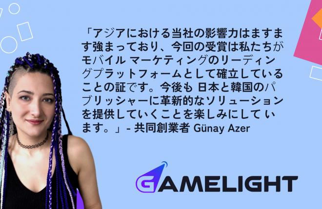 Gamelight、日本韓国のカジュアルゲームでトップ2入り