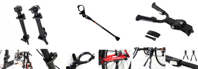 2015年はMYカスタム自転車で快適通勤！愛車の利便性を高めるハンドルステムとスタンド発売。