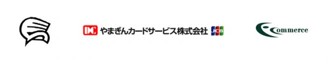 白鷹町、「白鷹町ふるさと応援制度（ふるさと納税）」F-REGI公金支払いを導入し、ネット収納を開始