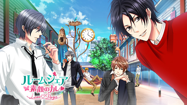 ボルテージ ドラマアプリTVCM「ルームシェア素顔のカレ Love Days」全国で放映開始！