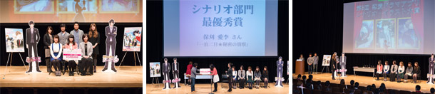 ボルテージ新人発掘プロジェクト 「第3回 恋愛ドラマアプリ シナリオ・イラスト大賞」 授賞式を開催