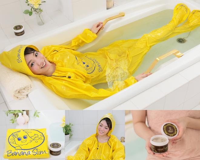 お風呂で簡単にたっぷり汗をかいて新陳代謝をアップ！お風呂専用サウナスーツ「バナナスリム」新発売！
