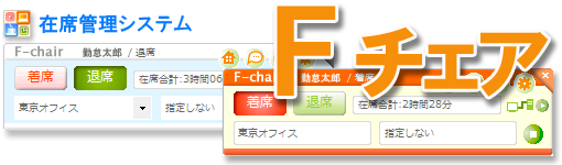 (株)テレワークマネジメント、第15回「テレワーク推進賞」奨励賞を受賞