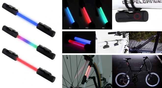 コンサートのサイリウム？実は自転車用のライトです。 安全かつ人目を惹きつけるカラーLEDライト発売。