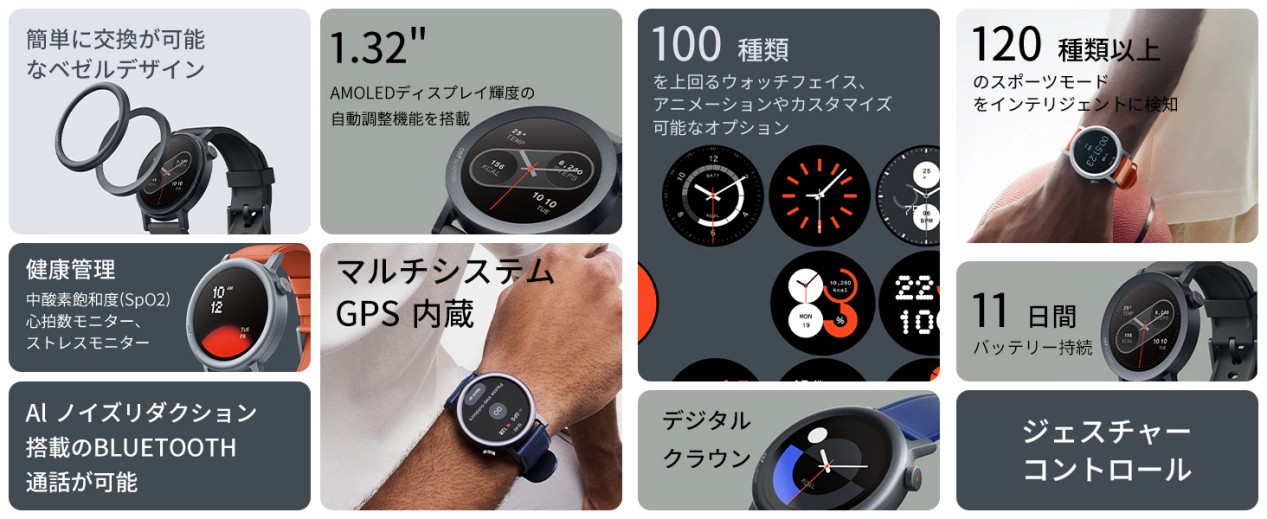 【最大20％OFF タイムセール】CMF by Nothing Watch Pro 2登場！