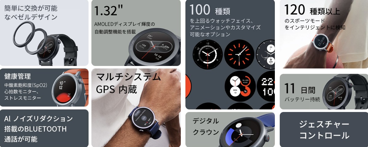 ⌚【コスパで選ばれる】CMF WATCH PRO 2、Amazonで注目度急上昇中！