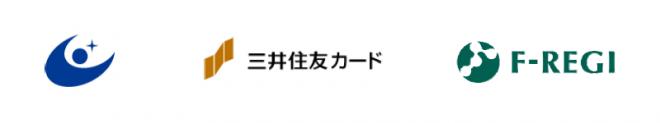 広島県神石高原町、がんばる神石高原町ふるさと応援寄附金にF-REGI公金支払いを導入、ネット収納開始