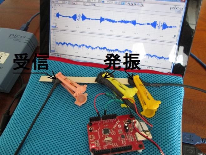 超音波を利用した「表面弾性波の計測技術」を開発　Ｎｏ．３