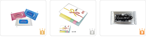 2015年1月のノベルティグッズ人気ランキング集計結果のご案内