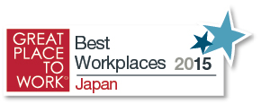 「働きがいのある会社」ランキングでベストカンパニー受賞