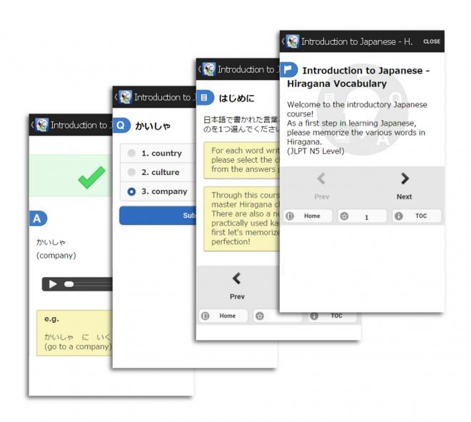 (株)シュビキ JLPT N4-5レベル日本語入門 eラーニング、アプリ新発売