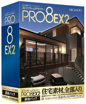 45,000点以上の住宅素材を収録した3D建築プレゼンソフトを発売