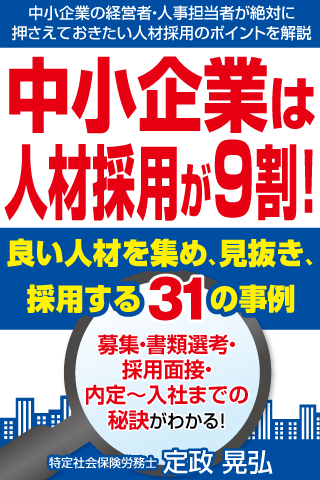 新刊（電子書籍）のご案内