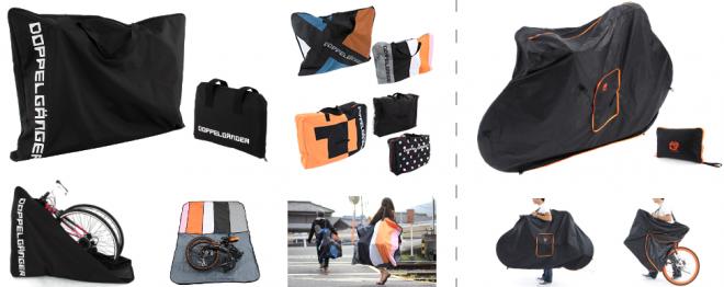 遊び方を広げる自転車の「輪行」を推奨する、自転車運搬用バッグシリーズに新色追加。
