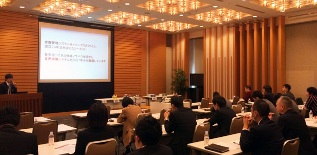 ［4/21開催］　事例から学ぶ、生産・物流現場の安心安全を支援する業務IT化セミナー
