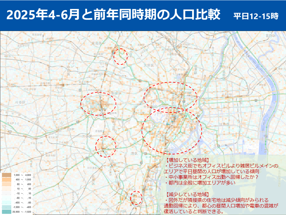 地域ごと時間帯ごとに変化する商圏人口を科学的に数値化 「あさひる統計」が9月3日、最新版アップデート