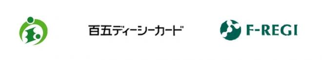紀宝町「紀宝町ふるさと納税」F-REGI 公金支払い を導入し、インターネット収納を開始