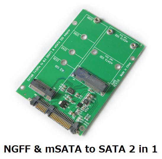 NGFF or mSATA to SATA 2 in 1 変換アダプタ