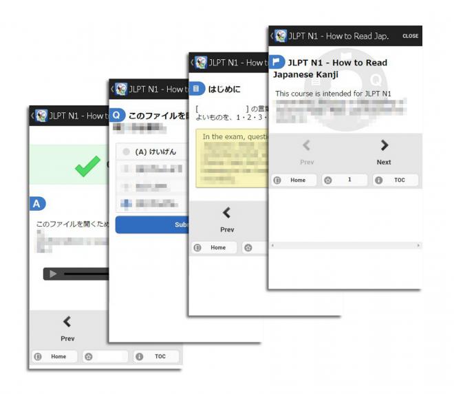 (株)シュビキ JLPT日本語能力試験 N1-2レベル対策 eラーニング、アプリ新発売