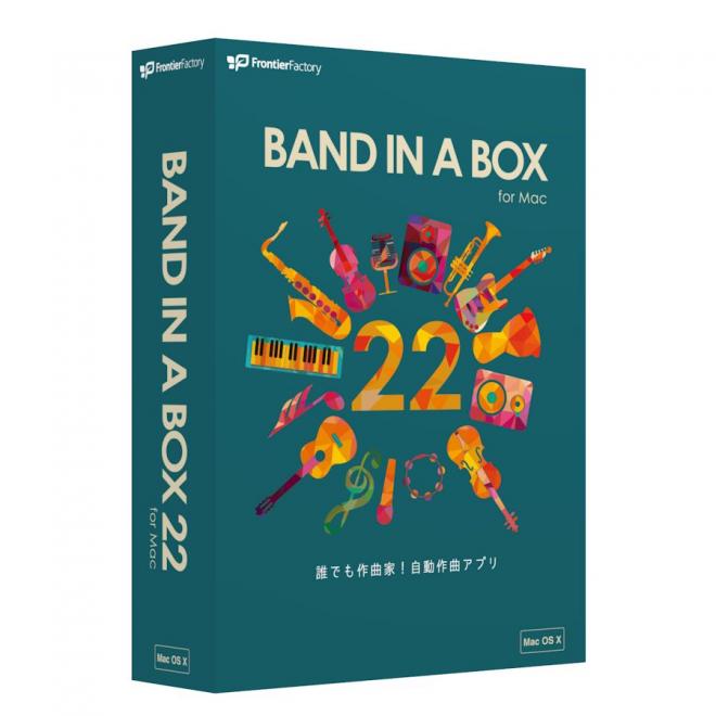 フロンティアファクトリー、自動作曲ソフト「Band-in-a-Box 22 for Mac」を発売