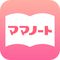 学研の子育て情報配信アプリ、「ママノート」の開発を担当