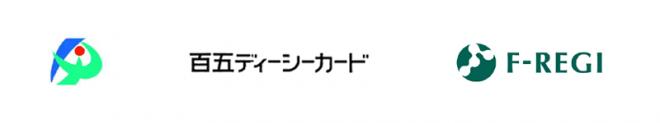 伊賀市「 伊賀市ふるさと応援寄附金 」F-REGI 公金支払い を導入し、インターネット収納を開始