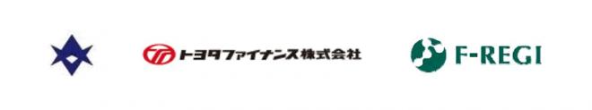 豊田市「豊田市 寄附金（ふるさと寄附金）」F-REGI 公金支払いを導入し、インターネット収納開始