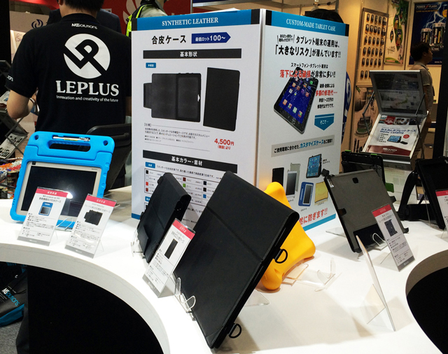 教育現場に最適なタブレットケースを提案します!!【第6回 教育ITソリューションEXPO】に出展