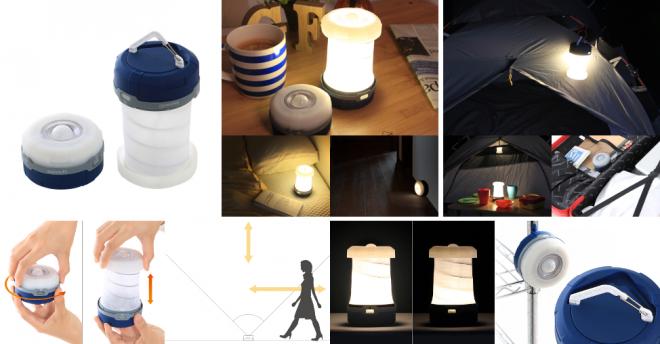 置けて、吊るせて、貼れる。家とキャンプ兼用のランタン型センサーライト発売。