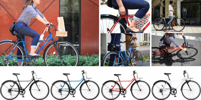 シティサイクルの概念、一新します。 「カゴ」ではなく「フレーム」に荷物が積める自転車、第二弾発売。