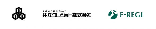美濃市「美濃市ふるさと応援寄附金」F-REGI 公金支払い を導入し、インターネット収納を開始
