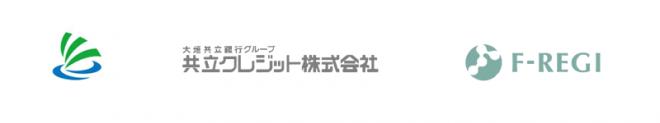 海津市「 ふるさと海津応援寄附金 」F-REGI 公金支払い を導入し、インターネット収納を開始