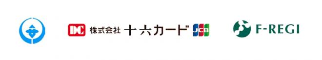 安八町「安八町ふるさと寄附金(ふるさと納税)」F-REGI公金支払いを導入、インターネット収納を開始