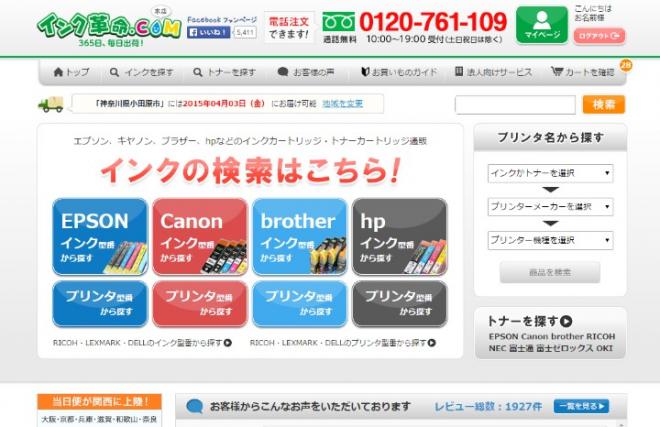 通販サイトリニューアルで新規ユーザーのCVRが2.35％UP 注文ステップの離脱率は10.93％改善