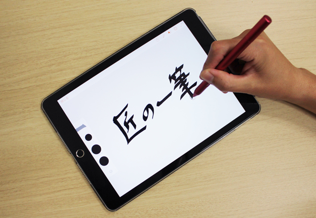 開発担当者の”欲しい”を自らが開発！！日本人向けに開発したスタイラスペン「匠の一筆」