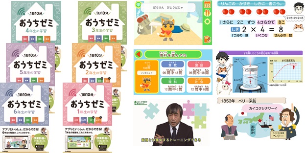 ＯＤＫ、小学生向け「教育系キャラアプリ」の開発を担当