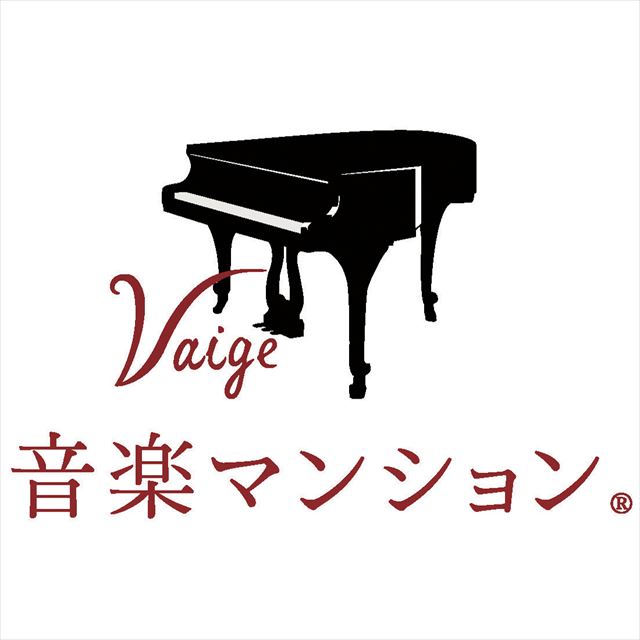 入居者の音楽ライフを応援！「音楽マンション倶楽部」開設