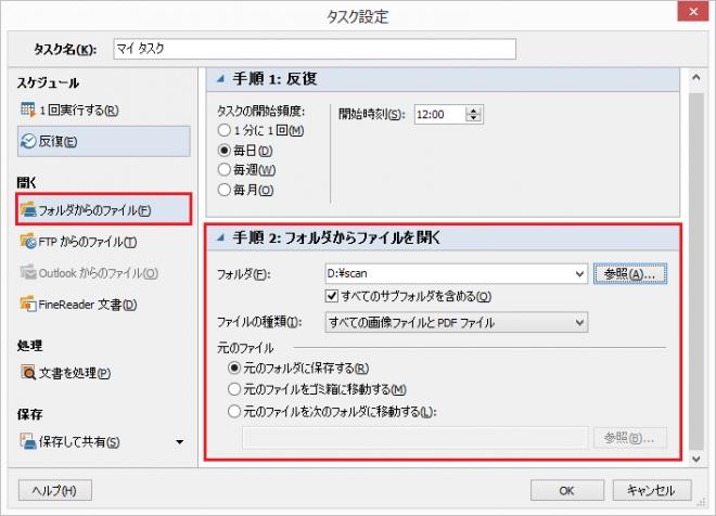 OCR ソフト FineReader 12 サマーキャンペーンを本日より開催【7月17日まで】