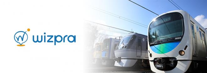 西武鉄道がNPSを活用し、顧客推奨度向上へ
