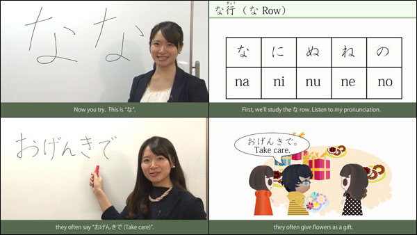 「日本語教育e-learning 展示会」及び「日本語教育教材展示会」に出展