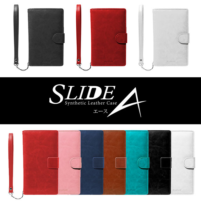 様々なサイズのスマートフォンで使用可能なマルチレザーケース「SLIDE」シリーズを発売！