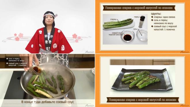 和食調理法をロシア語で紹介「日本料理レシピTVロシア語版」をYouTubeに公開