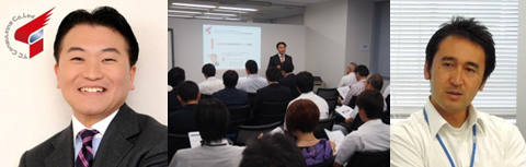 2015年9月10日　セミナー開催のお知らせ