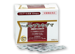 「NEWルンブレシグマ®」顆粒スティックタイプ(高用量ミミズ粉末LRⅢ食品)新発売のご案内