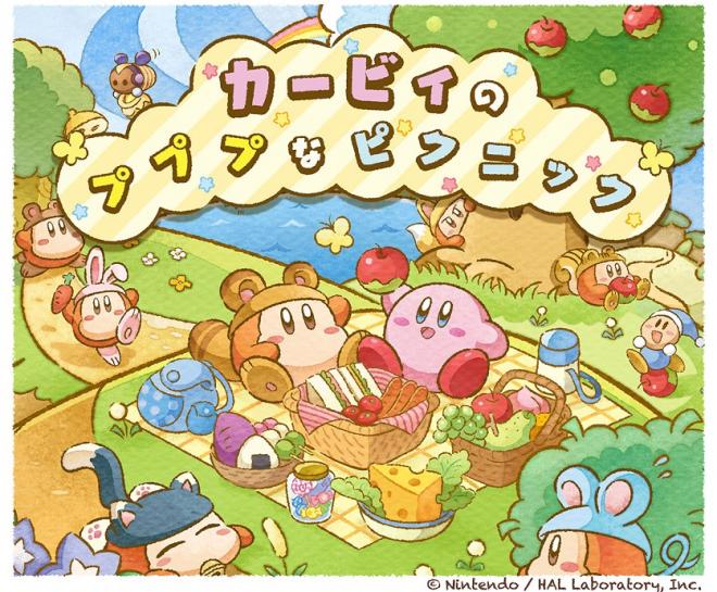 8/22（土）～ キデイランド原宿店で『カービィのプププなピクニック』フェア開催！！ 