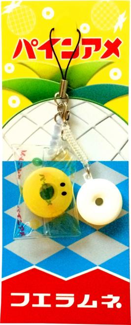 鳴らないパインアメと鳴るフエラムネがまさかのコラボ！『お菓子の輪キャンペーン』を実施