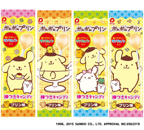 楽しさいっぱいの安心な駄菓子 『棒付きキャンディポムポムプリン（プリン味）』を発売